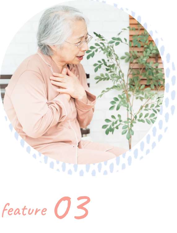 当院の特長3