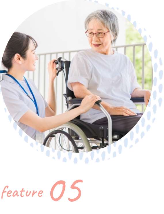 当院の特長5