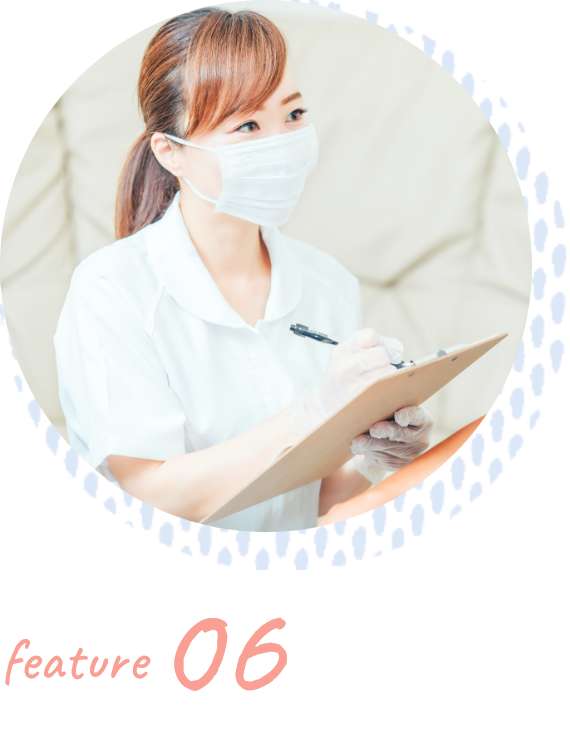 当院の特長6