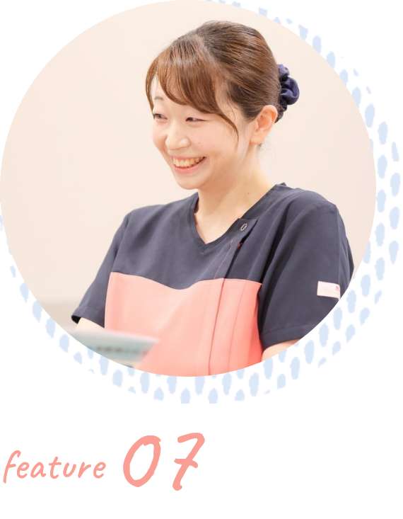 当院の特長7